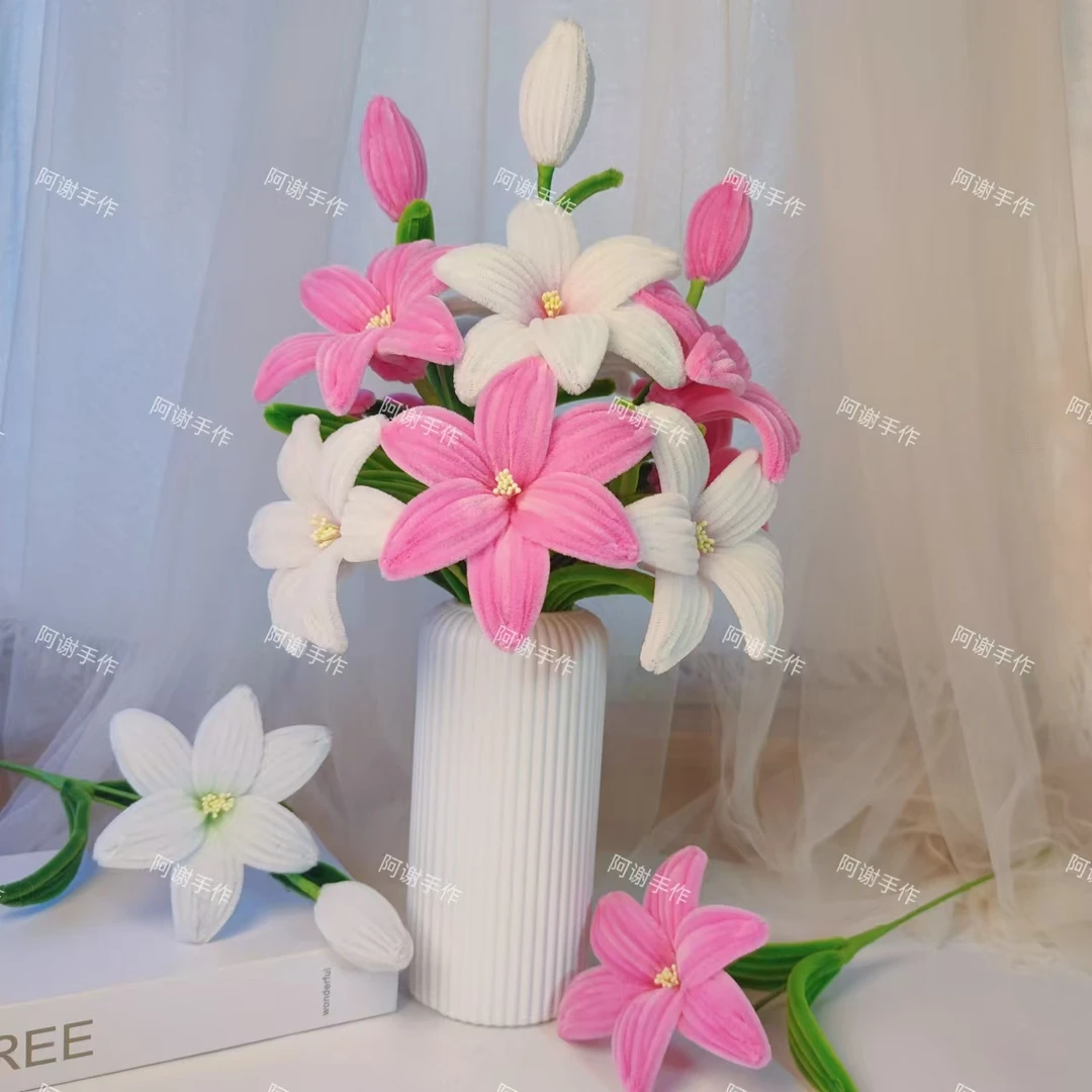 【送防摔花瓶】百合花 扭扭棒材料包1083#