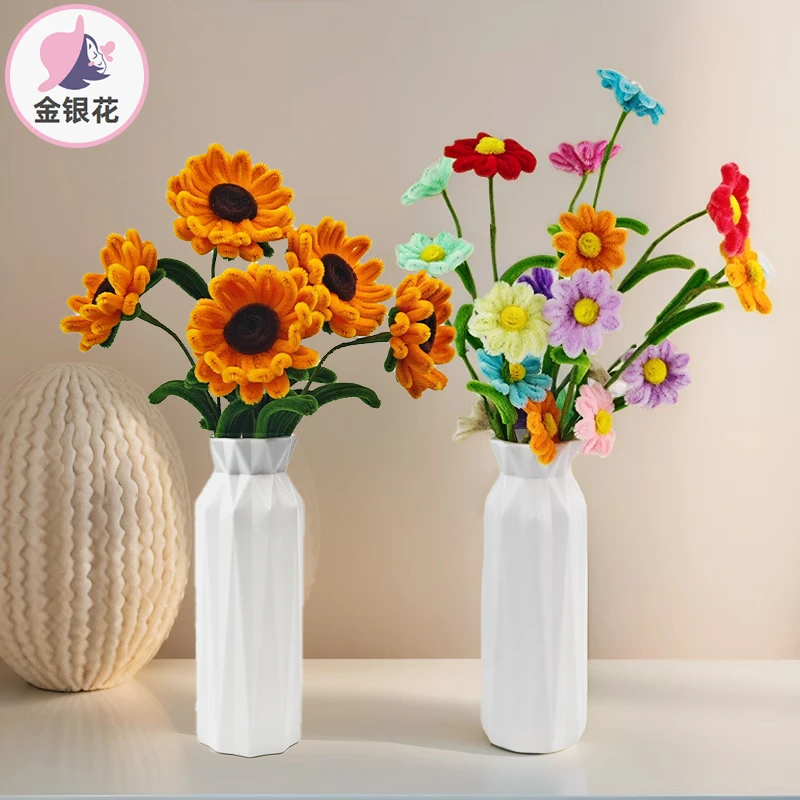 买一送一彩色小雏菊+向日葵+两花瓶diy材料包