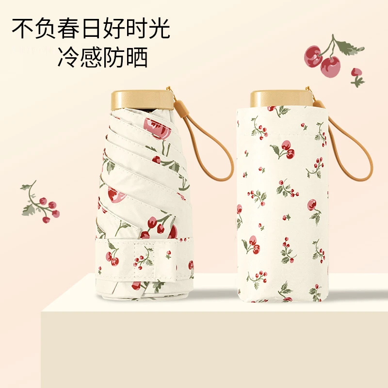 【扁六折卡片伞】便携小巧口袋遮阳迷你晴雨两用防紫外线伞学生冷感