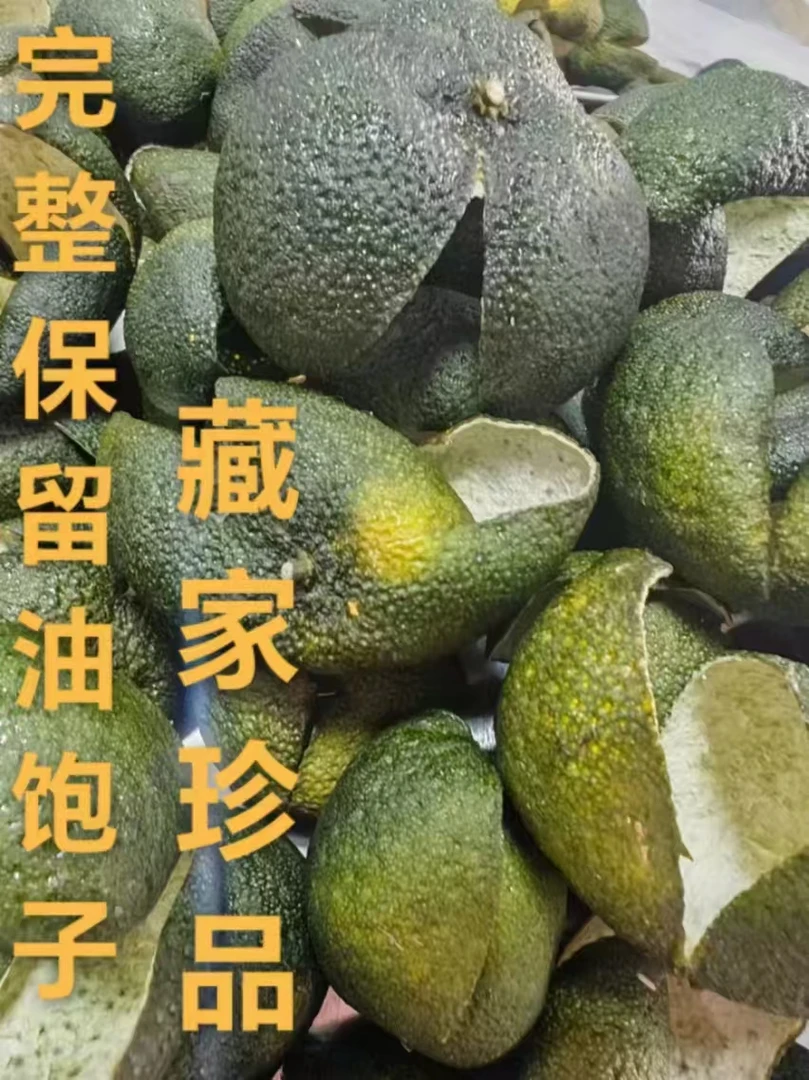沛哥良陳號2025年东甲牛比原枝核心陈皮7号【沛哥优荐收藏】