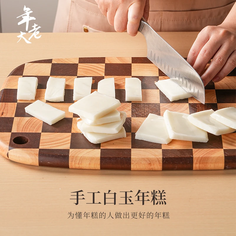 【年老大】手工白玉年糕新米自然香年糕真空包装180g/包