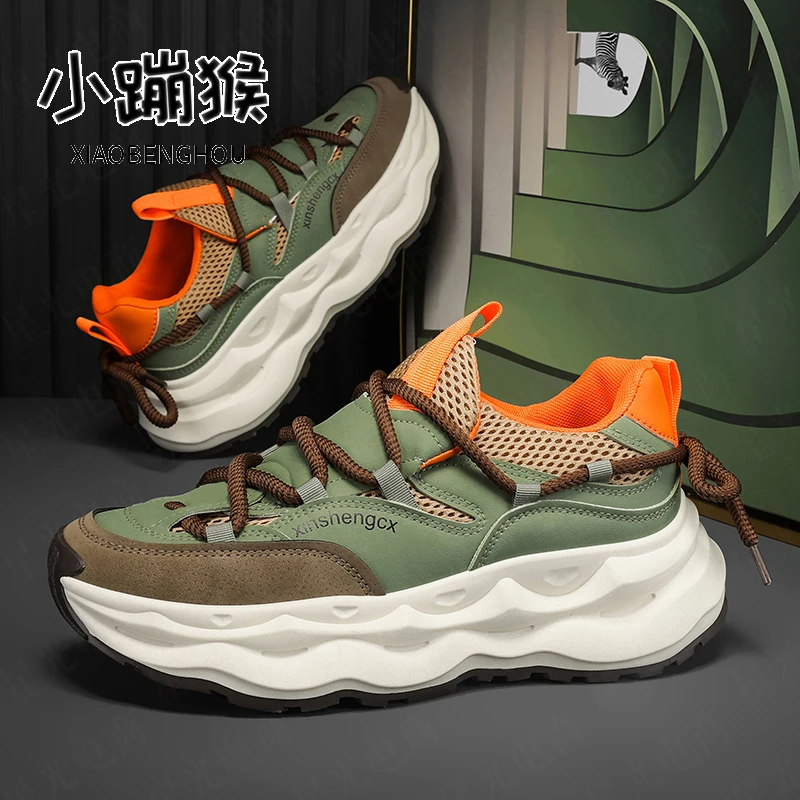 男鞋秋季新款增高厚底运动鞋子男款百搭透气网面耐磨老爹鞋-C8930
