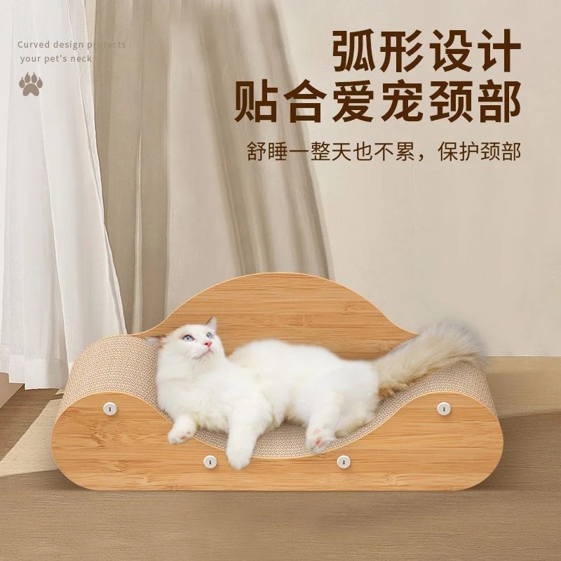 猫抓板窝猫沙发耐磨瓦楞纸耐抓猫爪板耐磨爪器贵妃椅猫沙发特大号