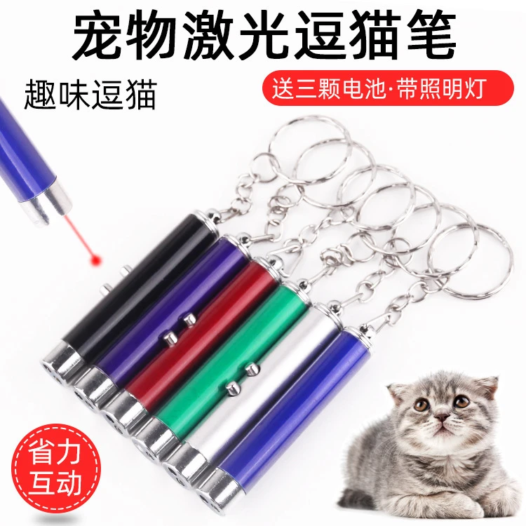 LED激光逗猫棒解闷花式激光笔红点逗猫笔猫咪互动玩具带电子LED
