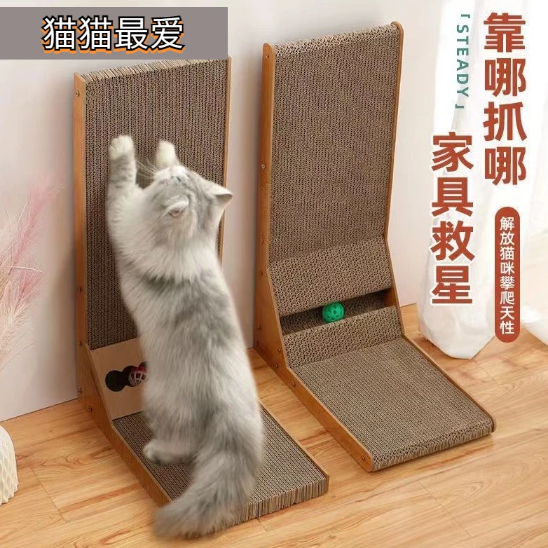 猫抓板l型立式耐磨不掉屑大号猫爪板耐抓防抓沙发瓦楞纸猫咪用品