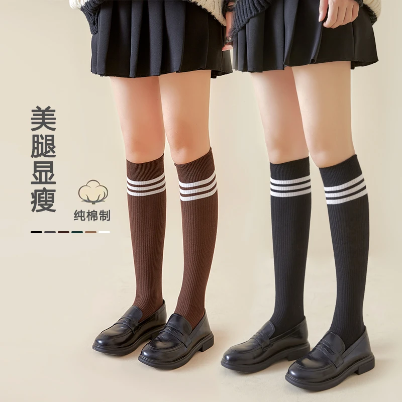 小腿袜女款压力瘦腿纯棉高筒ins潮jk高筒秋冬季黑色女士长筒袜子