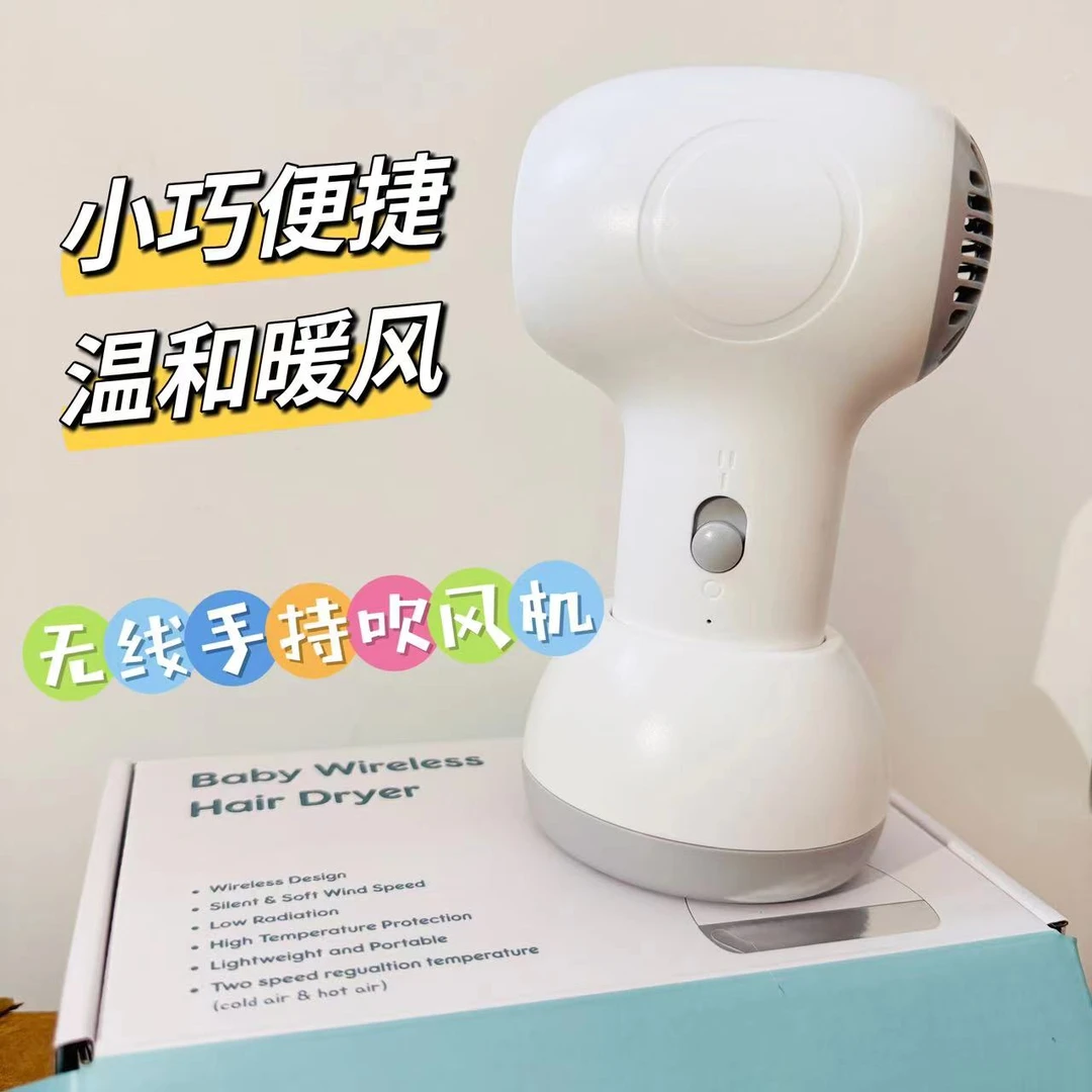 宠物无线手持吹风机局部吹风柔和微风