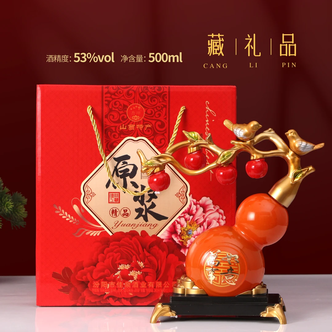 【优选】喜上枝头事事如意万事如意500ml*1清香典雅53度白酒