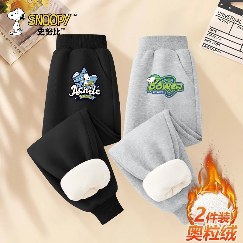 史努比儿童升级奥粒绒加绒卫裤男童冬季束脚裤XH8801【CSFJX】