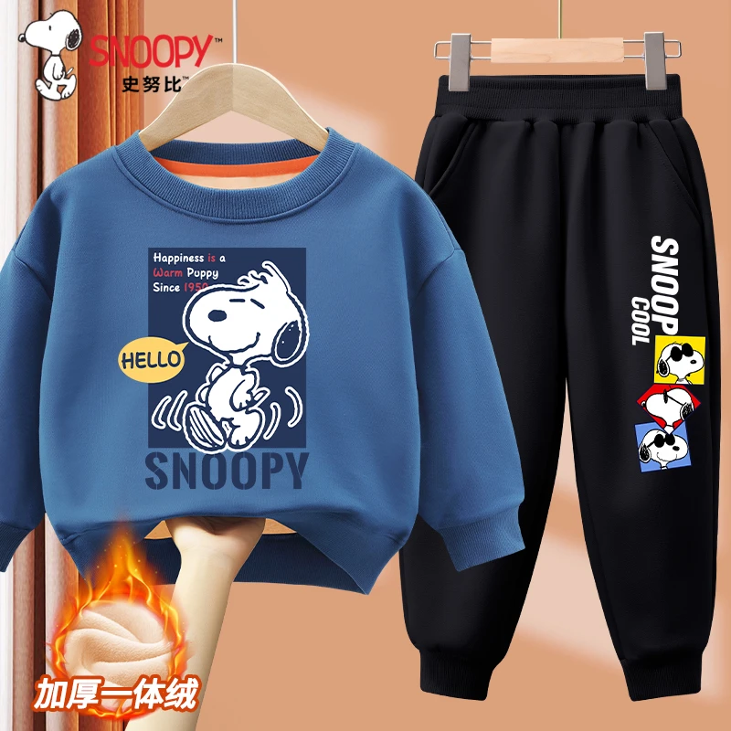 史努比儿童运动套装男童秋冬爆款加绒冬装宝宝加厚保暖洋气童装潮