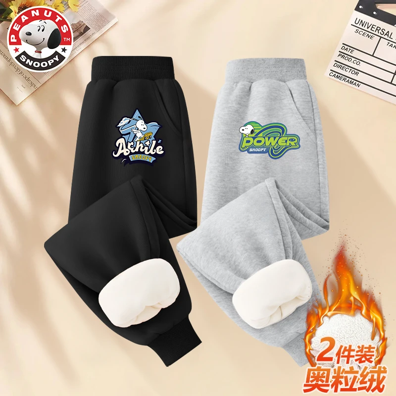 史努比儿童升级奥粒绒加绒卫裤男童冬季束脚裤XH8801