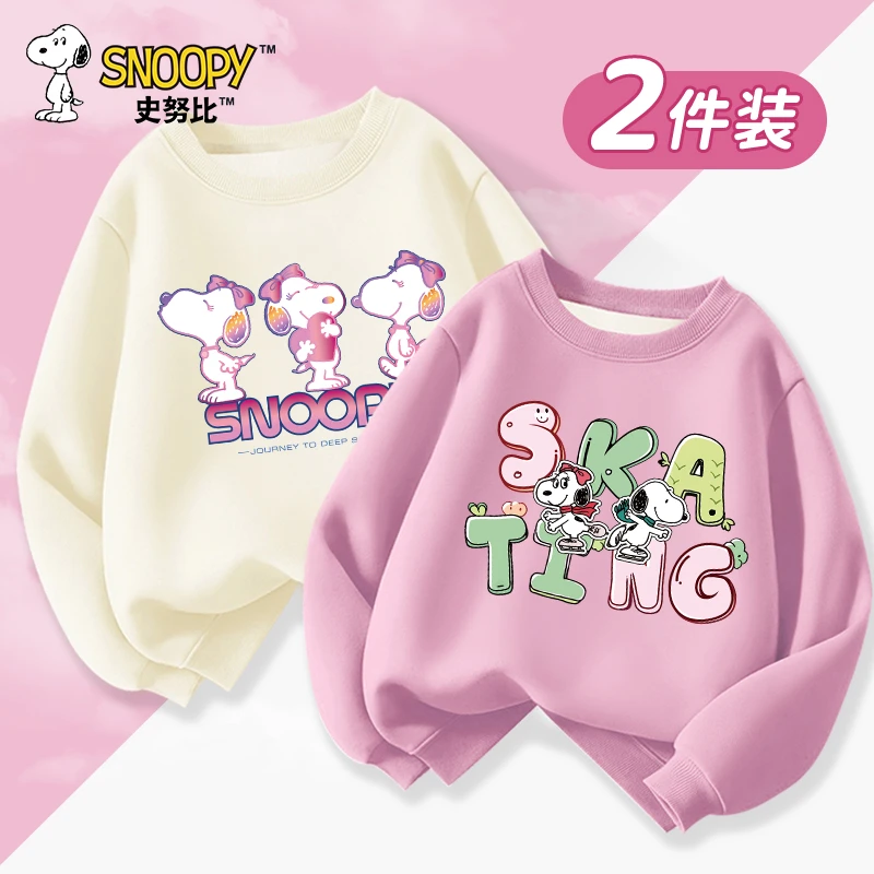 【优选】史努比儿童春秋款卫衣男女童春秋季打底衫中大童长袖洋气