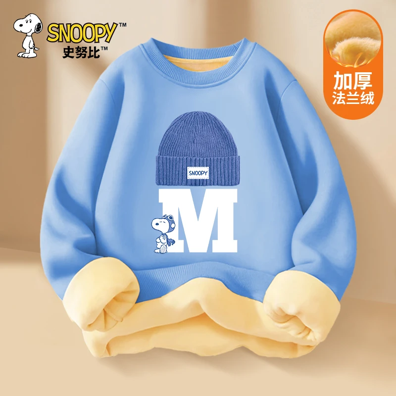 史努比男童加绒卫衣法兰绒冬款中大童打底衫加厚男孩冬装上衣保暖