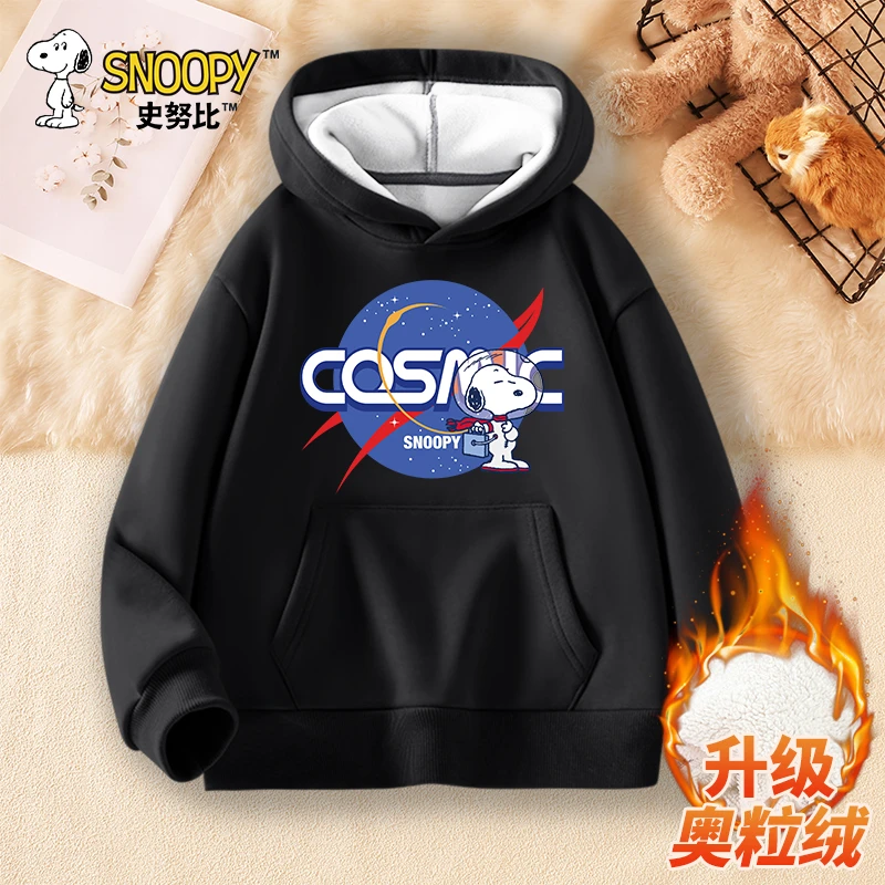 史努比儿童加绒连帽卫衣XH8808