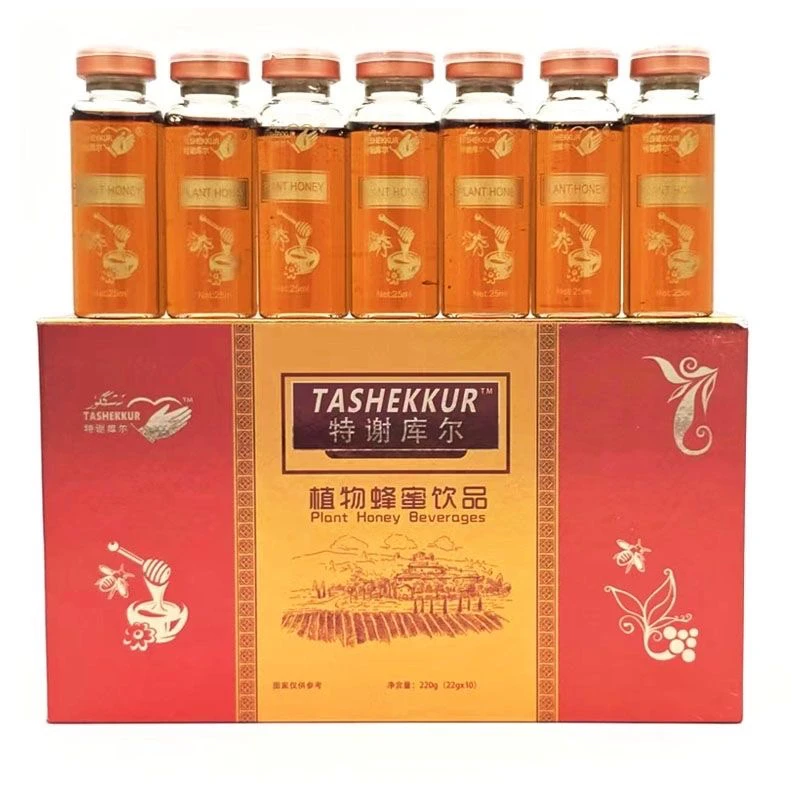 特谢库尔teshekuer饮品新疆和田营养hasal25毫升10瓶包邮