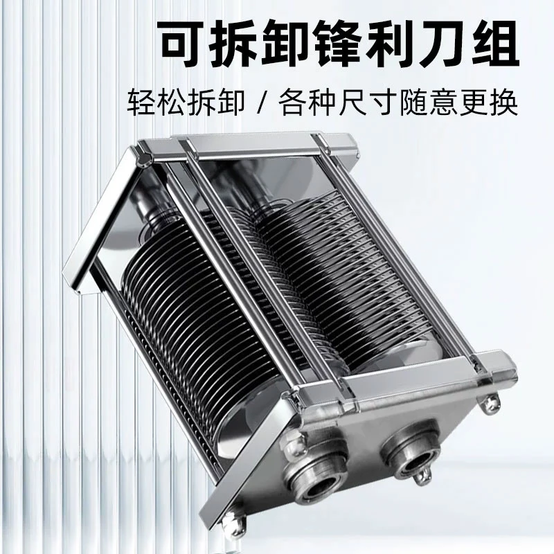 舒美德商用款不锈钢配件切肉机刀组可拆卸款多功能神器切丝全自动