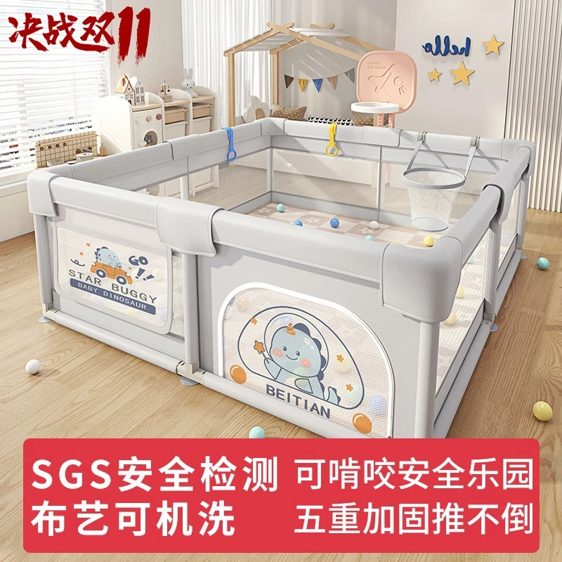 安全环保宝宝游戏围栏儿童地上防护栏婴儿爬行垫室内家用安全学步