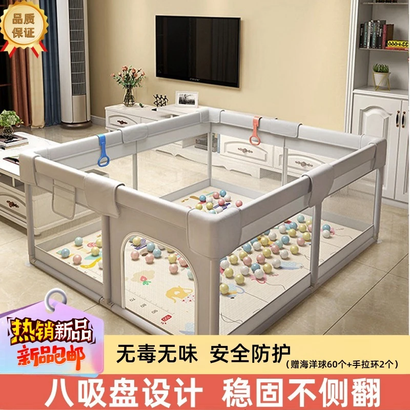 宝宝加高室内安全防护栏婴儿地上爬行学步围栏爬垫垫儿童游戏栏