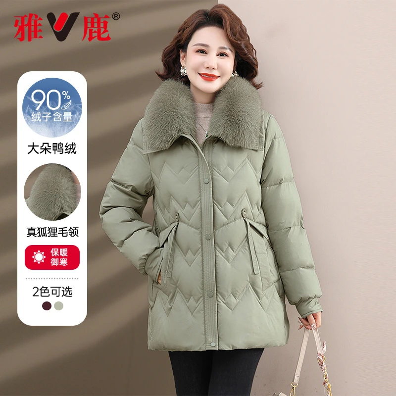 V/雅鹿妈妈冬季羽绒服2024新款洋气中长款加厚保暖中老年女装外套