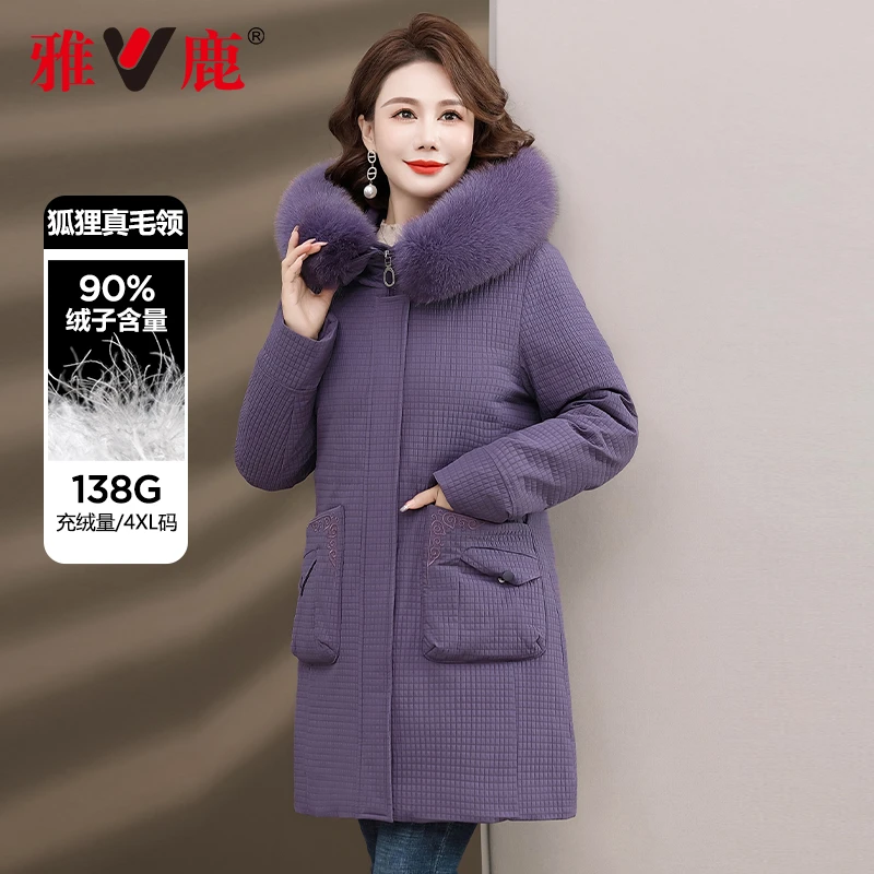 V/雅鹿【品牌奥莱】2023新款中老年妈妈装羽绒服中长款连帽狐狸毛领