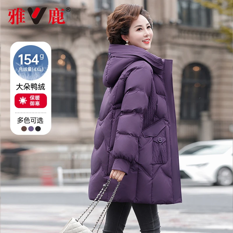 V/雅鹿妈妈装羽绒服中长款冬季2024新款时尚中老年保暖加厚外套女