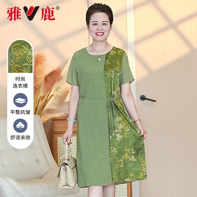 V/雅鹿女装连衣裙装2024新款高贵时尚短袖气质胖瘦可穿显瘦裙子