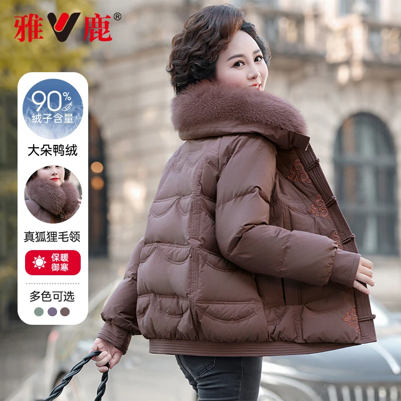 V/雅鹿羽绒服2024冬季新品短款狐狸毛领中老年时尚保暖妈妈装外套