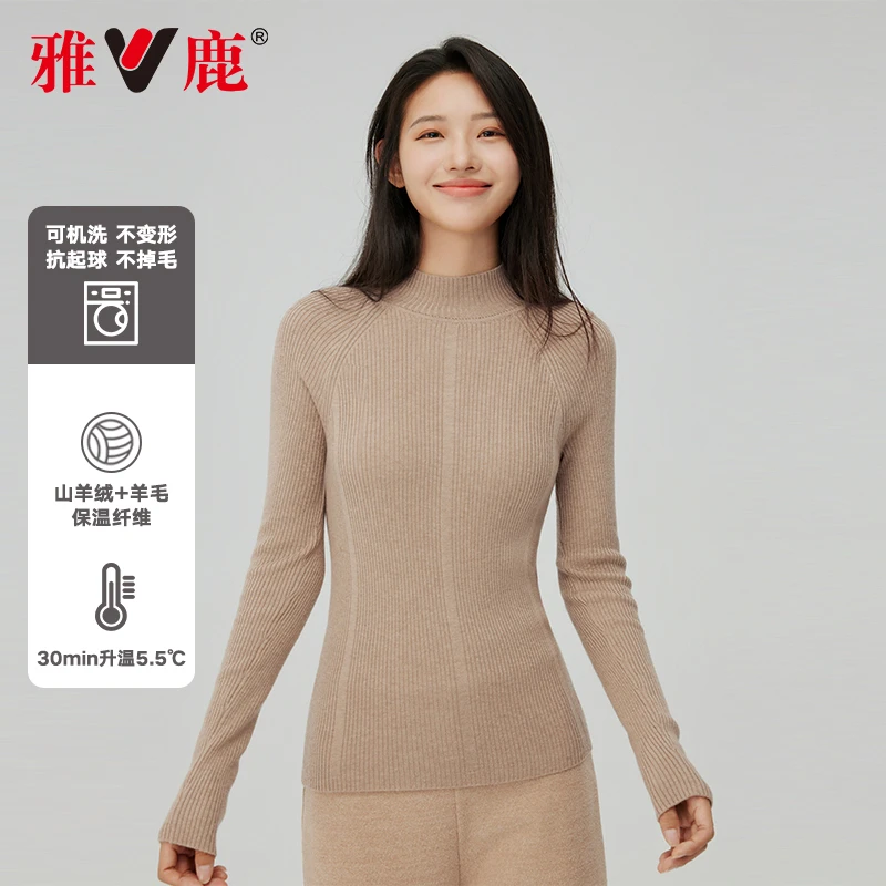 V/雅鹿2023春秋季新款毛衣女半高领羊绒针织衫修身套头纯色打底衫