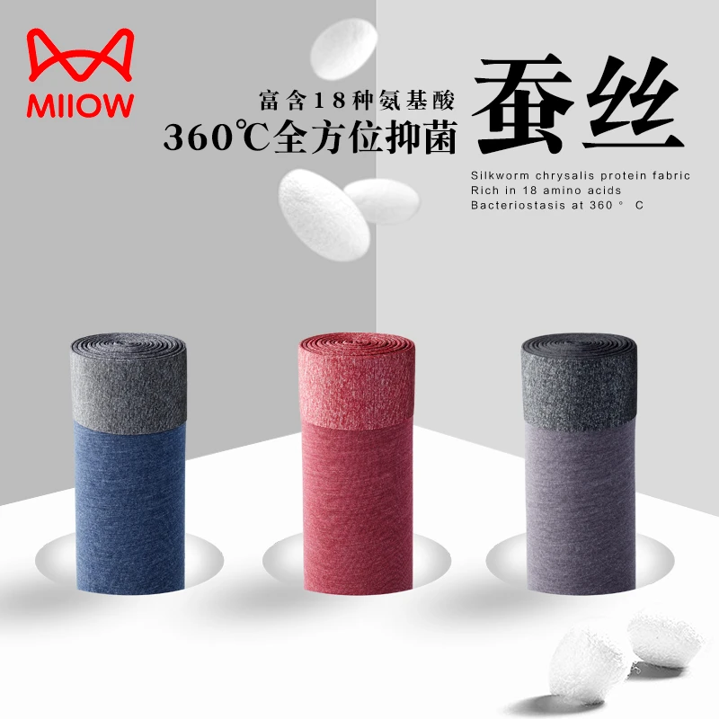 男士内裤无痕四角裤抗菌平角短裤头透气内裤抗菌款7004