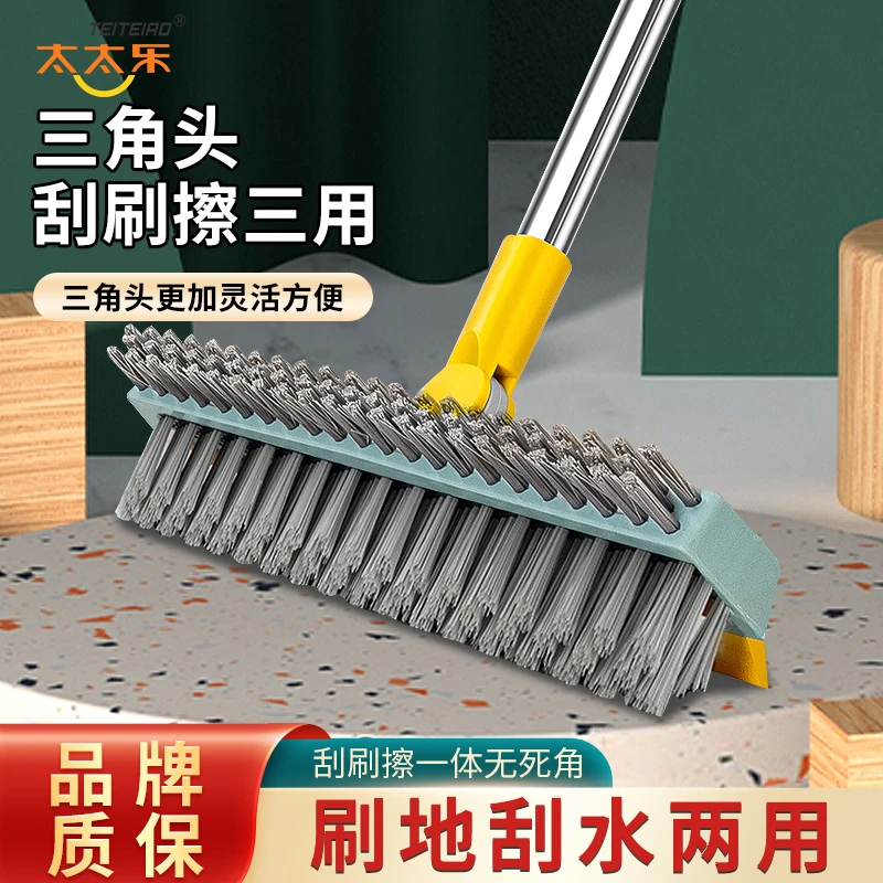 卫生间地板刷洗地刷地刷子神器浴室地缝刷瓷砖长柄洗墙厕所清洁