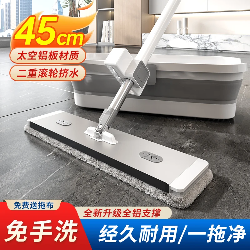太太乐免手洗平板拖把家用大拖把新款一拖懒人地板神器净拖布