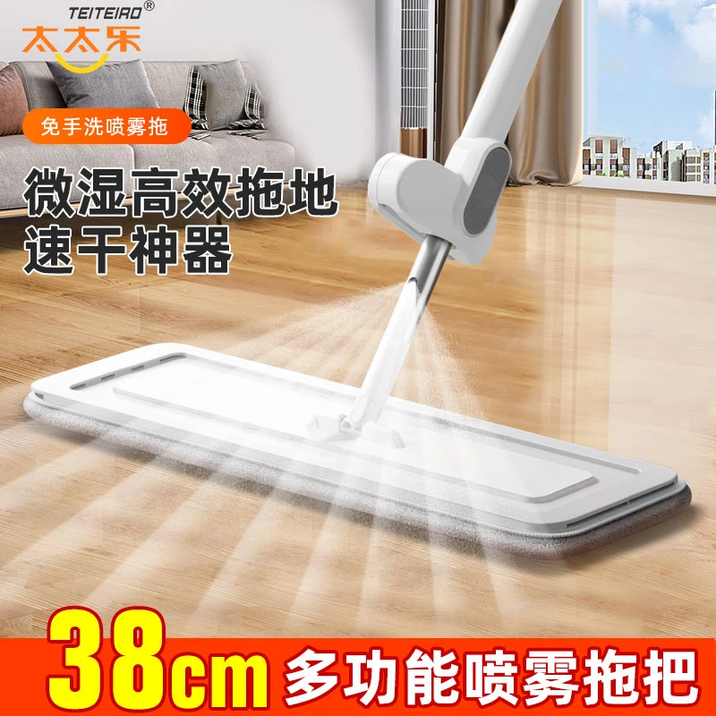 正品太太乐喷水喷雾免手洗平板拖把免手洗家用一拖净地板懒人拖布