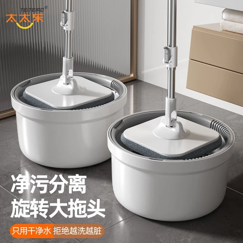 太太乐免手洗净污分离桶旋转拖把桶干湿两用懒人拖地清洁神器家用