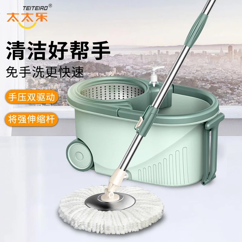太太乐家用懒人免手洗大号旋转拖把桶甩水脱水好神拖墩布吸水拖布