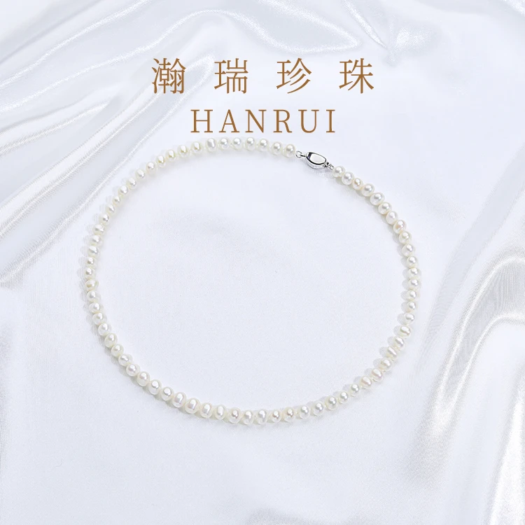 婵婵【星凝】天然淡水无核高光全珠链近圆6-7mm（非正圆）