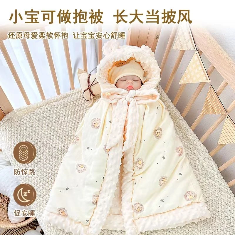 【双十二提前购】婴儿外出斗篷宝宝披风防风保暖秋冬加厚挡风抱被