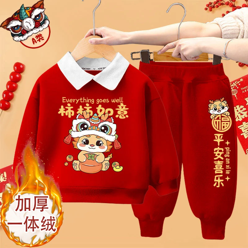 2024龙年拜年服冬季加绒男女童Polo领卫衣洋气宝宝过年衣服两1210