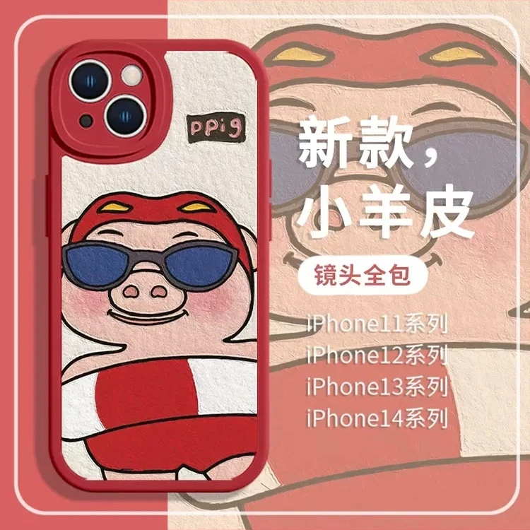 猪猪侠苹果14pro手机壳华为荣耀80vivos16小米13OPPO红米全包软壳