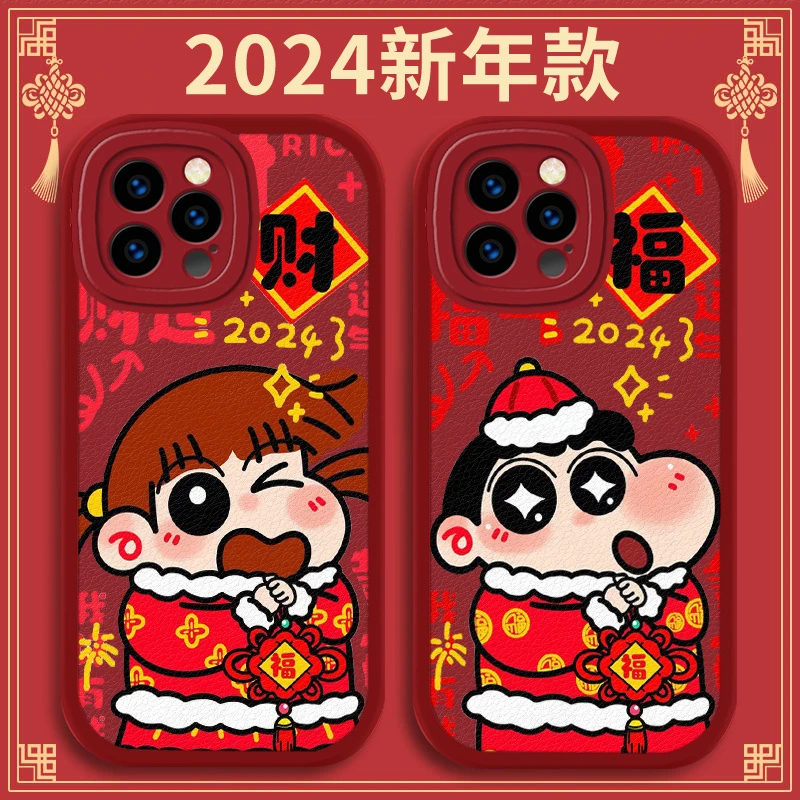 苹果15新年小新手机壳华为mate60proOPPOvivox100红米k70全包防摔