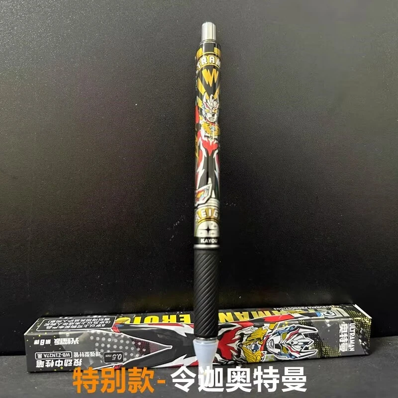 奥特曼第8弹光耀版限定款终极赛罗按动式中性笔盲盒儿童学生礼物