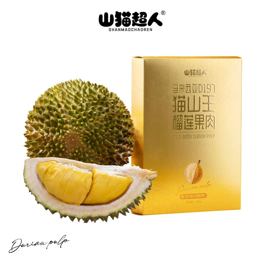 山猫超人马来西亚猫山王D197有核榴莲果肉300g/盒【3盒装】