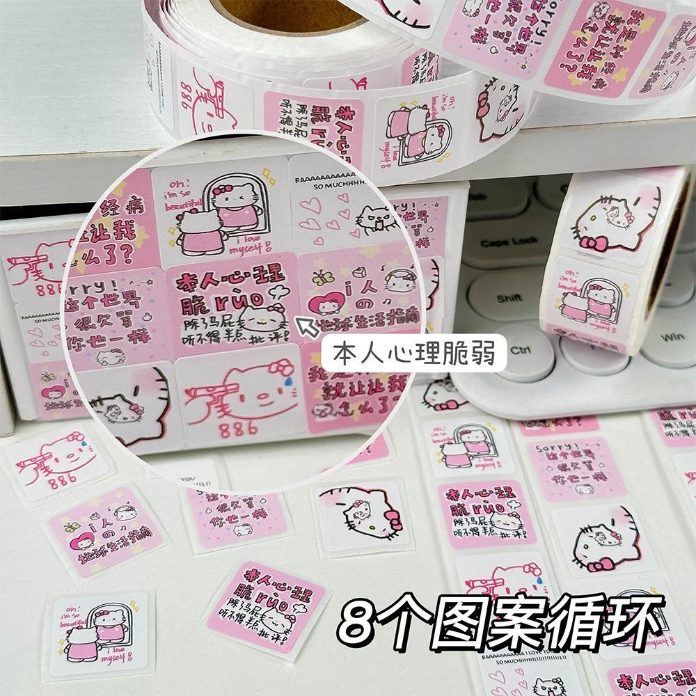 卡通可爱HelloKitty发疯文字表情包卷卷贴创意手账水杯封口贴画