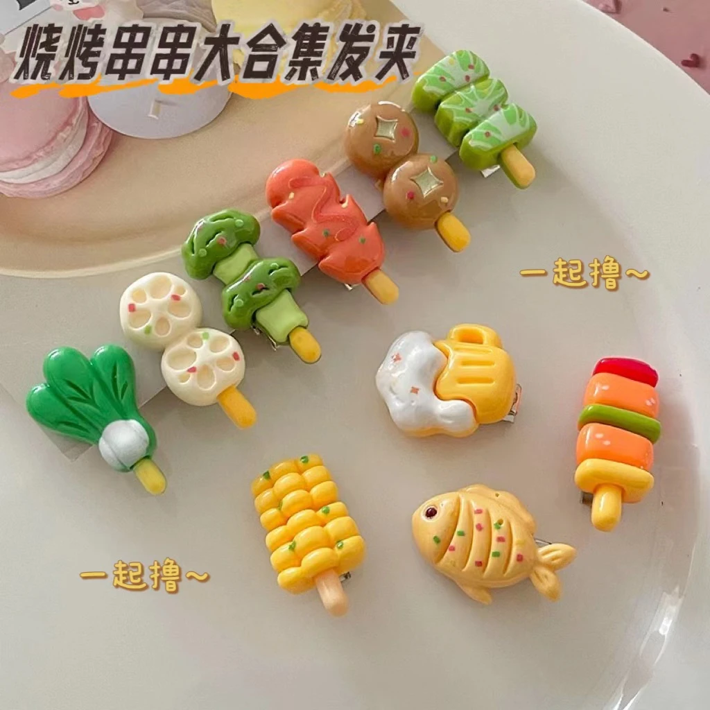 烧烤串串烤鱼碎发发夹ins少女刘海夹碎发边夹多巴胺趣味搞怪夹子