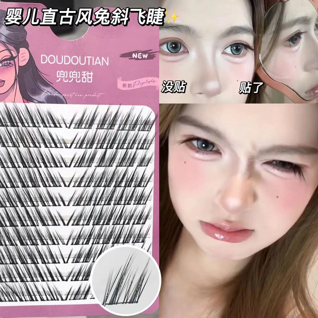 10排古风兔系斜飞婴儿直假睫毛欧美狐狸眼高冷纯欲单簇懒人上镜睫
