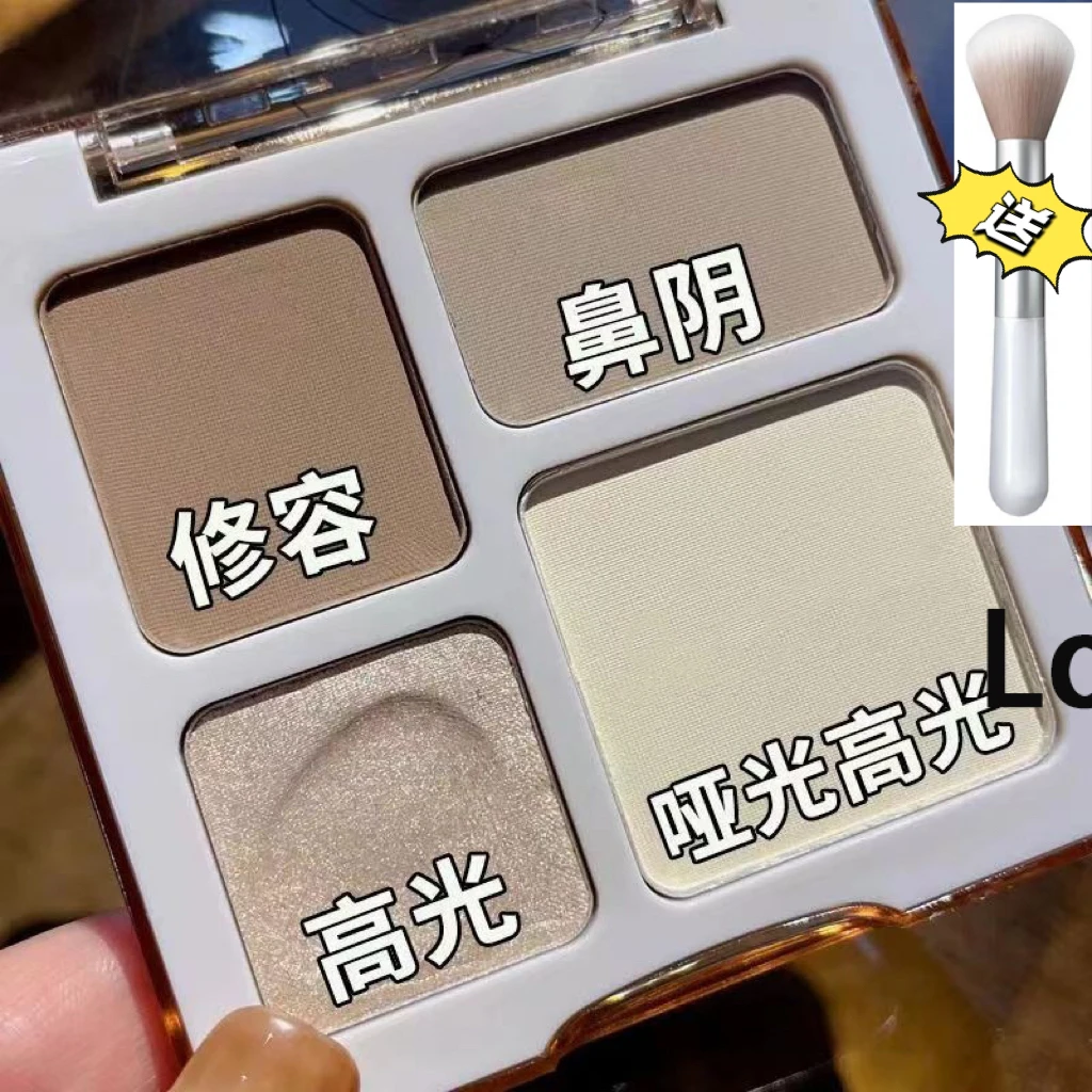 四色修容盘高光修容一体盘便携式哑光提亮闪粉防水高光眼影鼻影