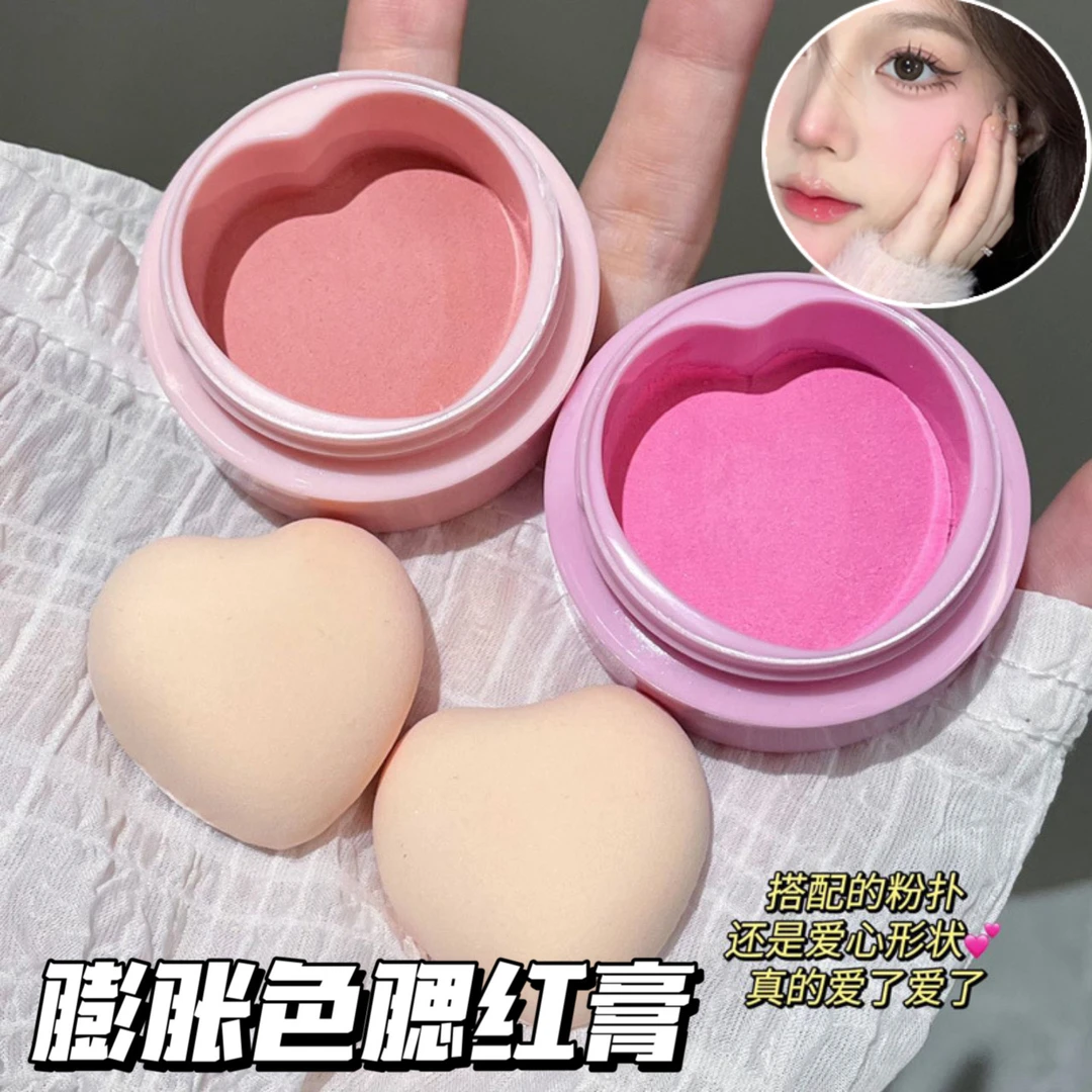 嫩回18岁!软糯空气感腮红膏膨胀色土豆泥腮紫牛奶粉爱心粉扑胭脂
