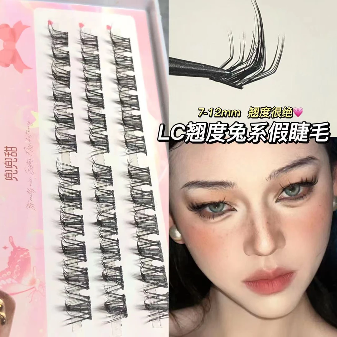 L型C翘月野兔系假睫毛女卷翘轻欧灵动自然轻盈仿真纯欲懒人三部曲