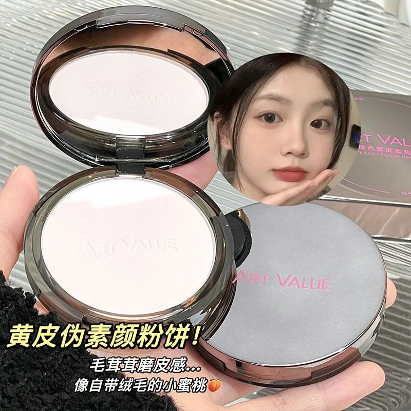 黄皮伪素颜~柔焦粉饼控油定妆遮瑕持久补妆不卡粉细腻服帖蜜散粉