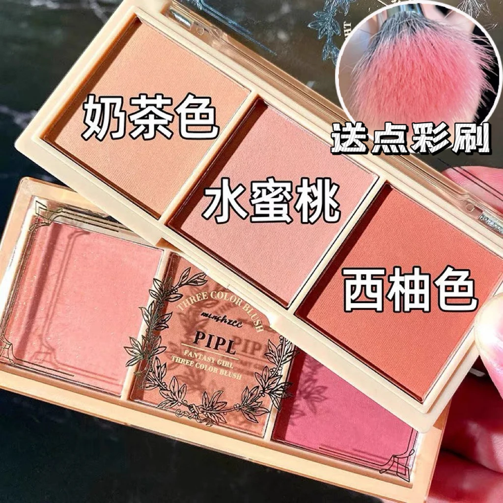 三色腮红盘自然裸妆膨胀色高光修容盘一体眼影奶茶色元气少女胭脂