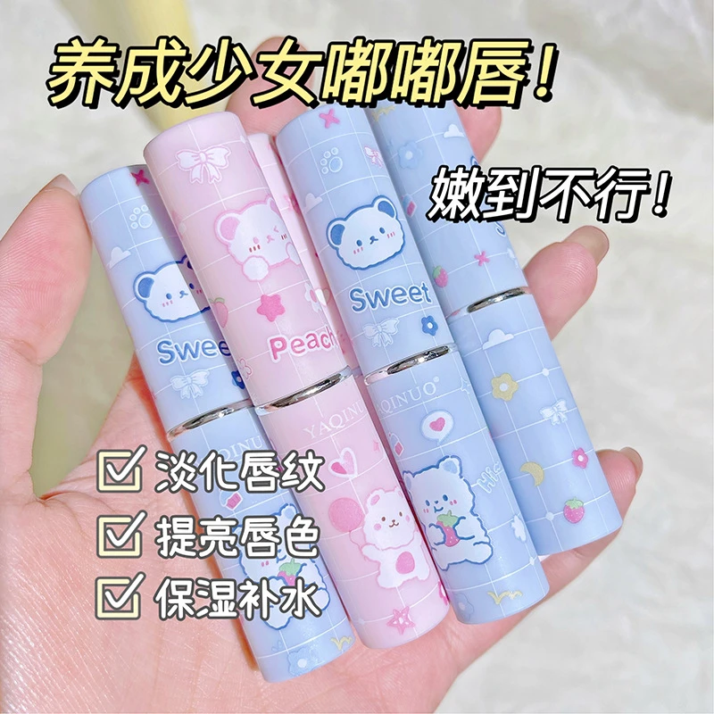 无色润唇膏可爱秋冬男士女士保湿滋润防干裂淡化唇纹平价打底推荐
